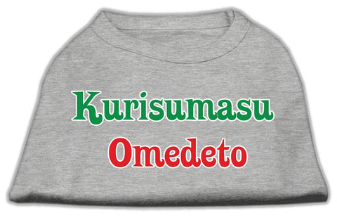 Kurisumasu Omedeto Screen Print Shirt Grey S (10)